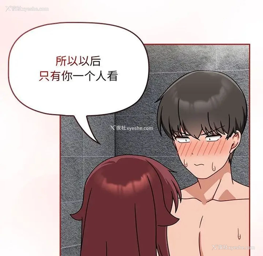 17P - 欢迎加入粉丝团