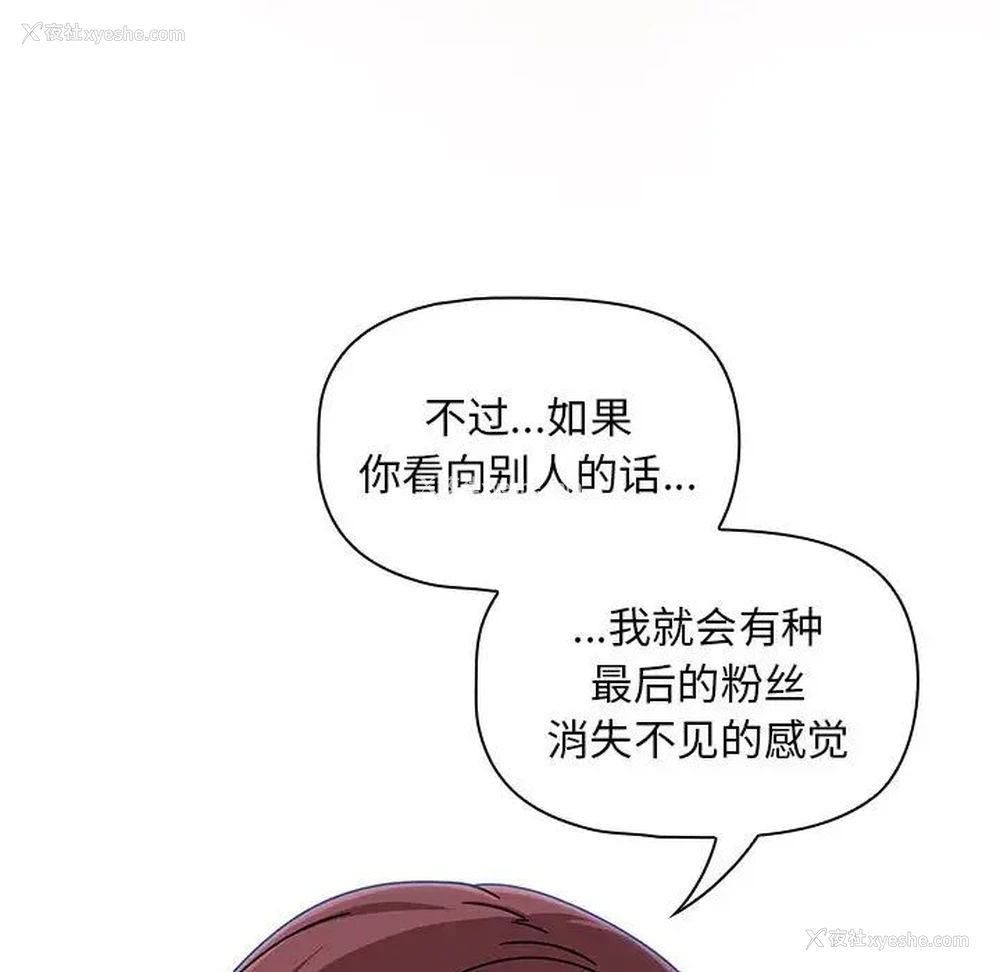 19P - 欢迎加入粉丝团