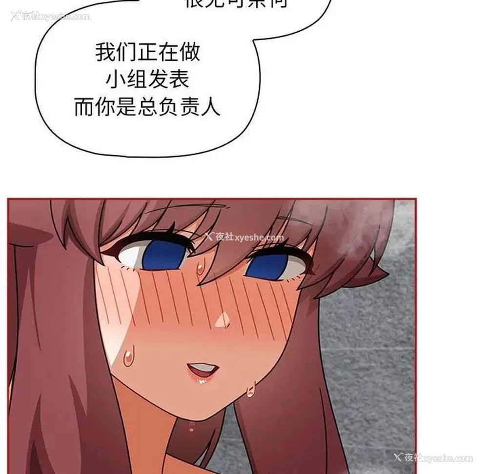 22P - 欢迎加入粉丝团