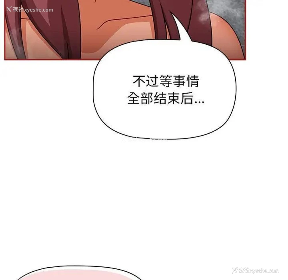 23P - 欢迎加入粉丝团