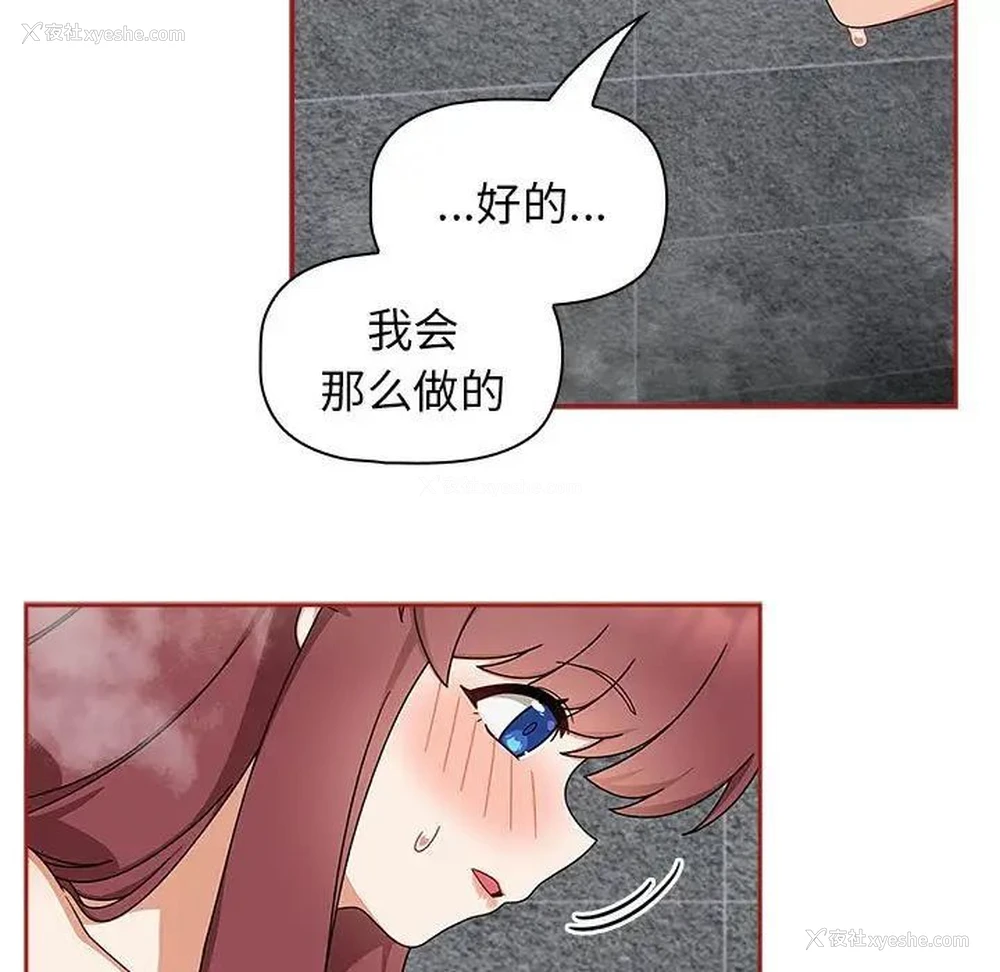 27P - 欢迎加入粉丝团