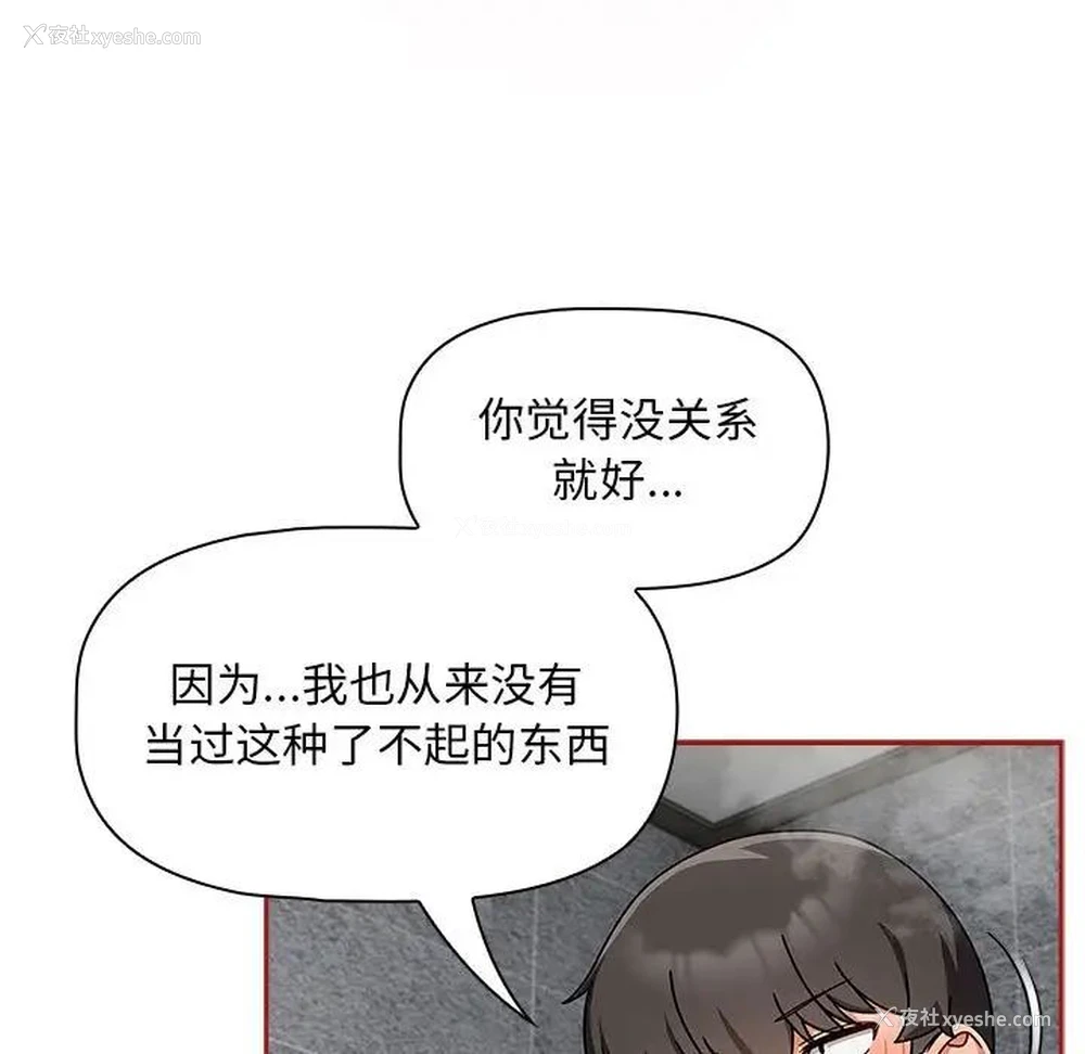 31P - 欢迎加入粉丝团