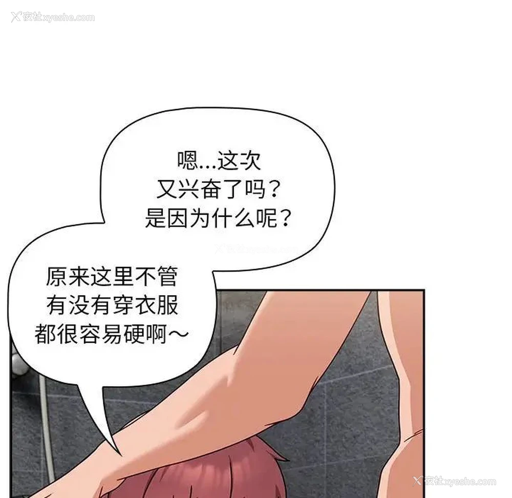 40P - 欢迎加入粉丝团
