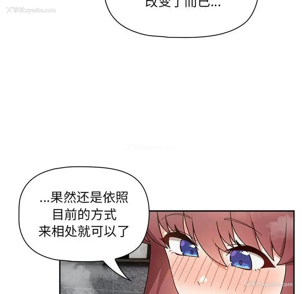 42P - 欢迎加入粉丝团