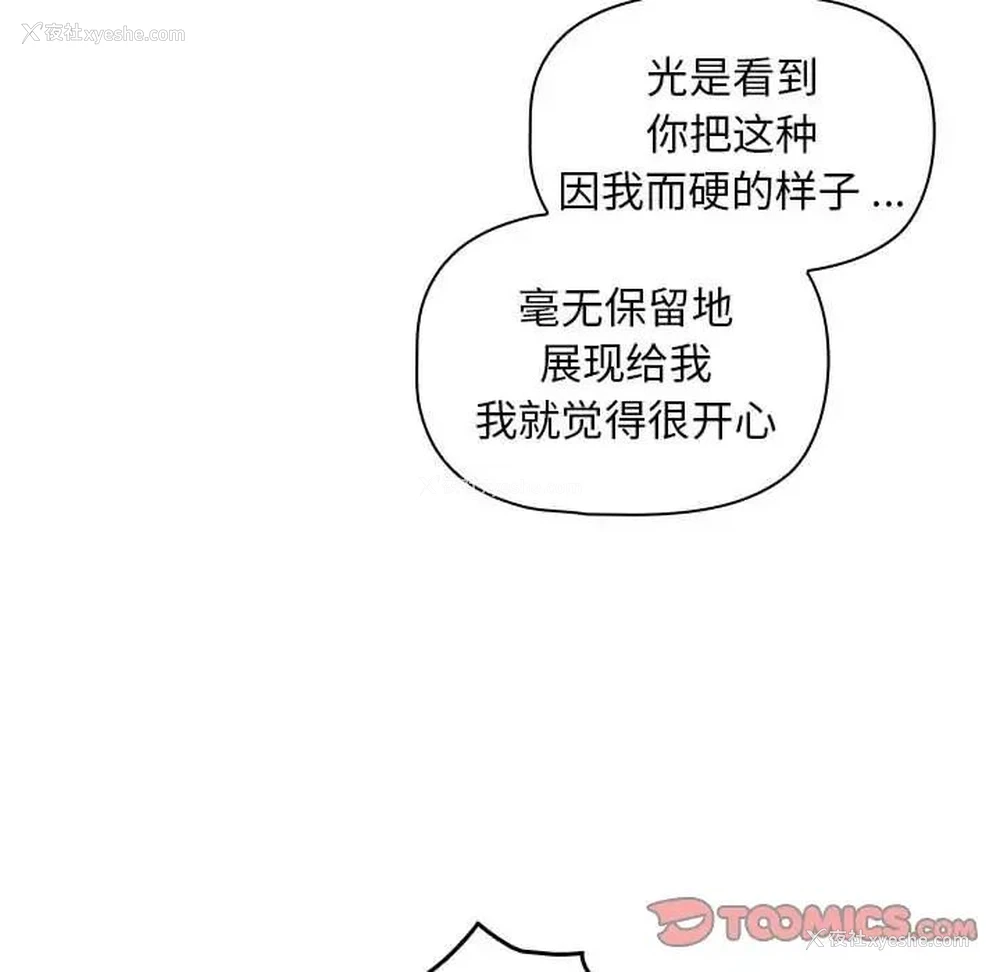 44P - 欢迎加入粉丝团