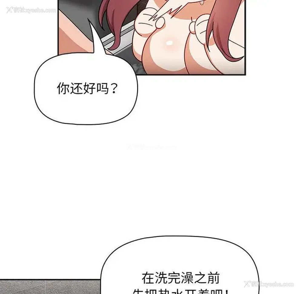 46P - 欢迎加入粉丝团