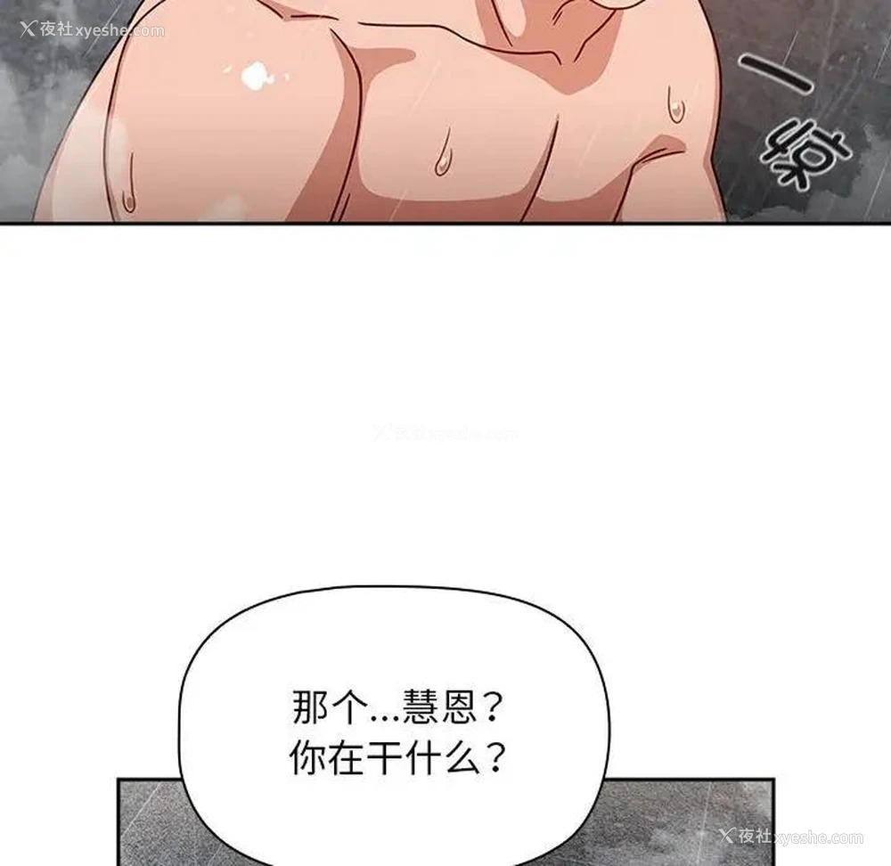 52P - 欢迎加入粉丝团