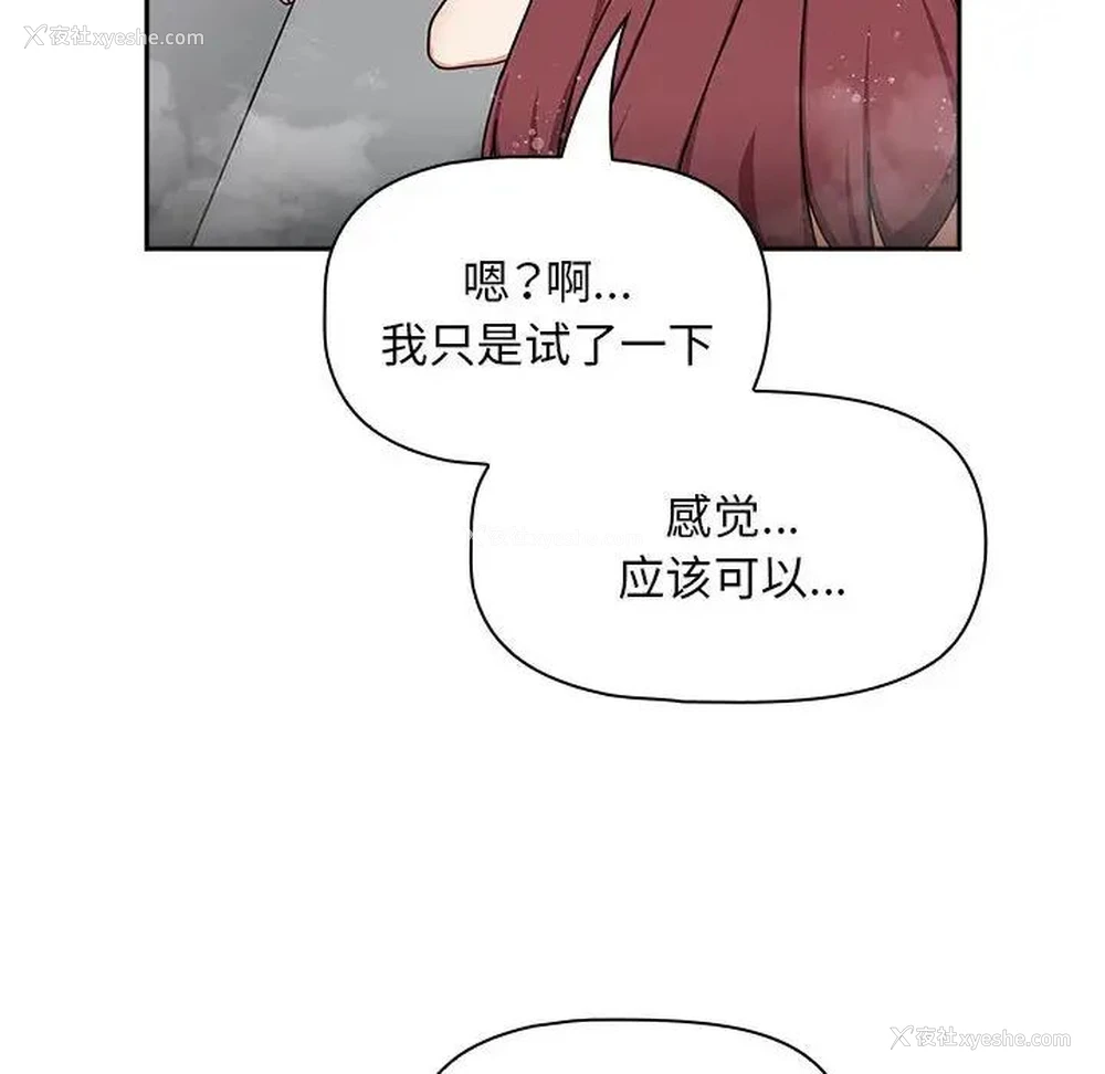 54P - 欢迎加入粉丝团