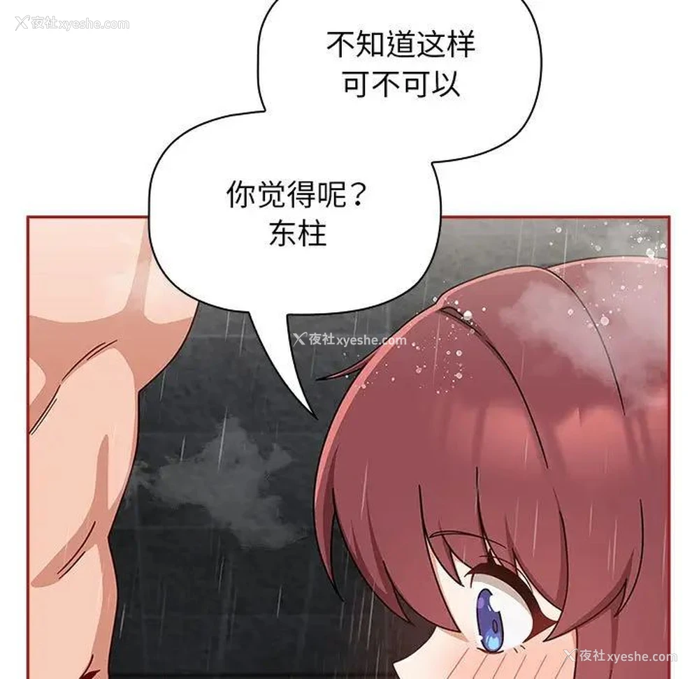 55P - 欢迎加入粉丝团
