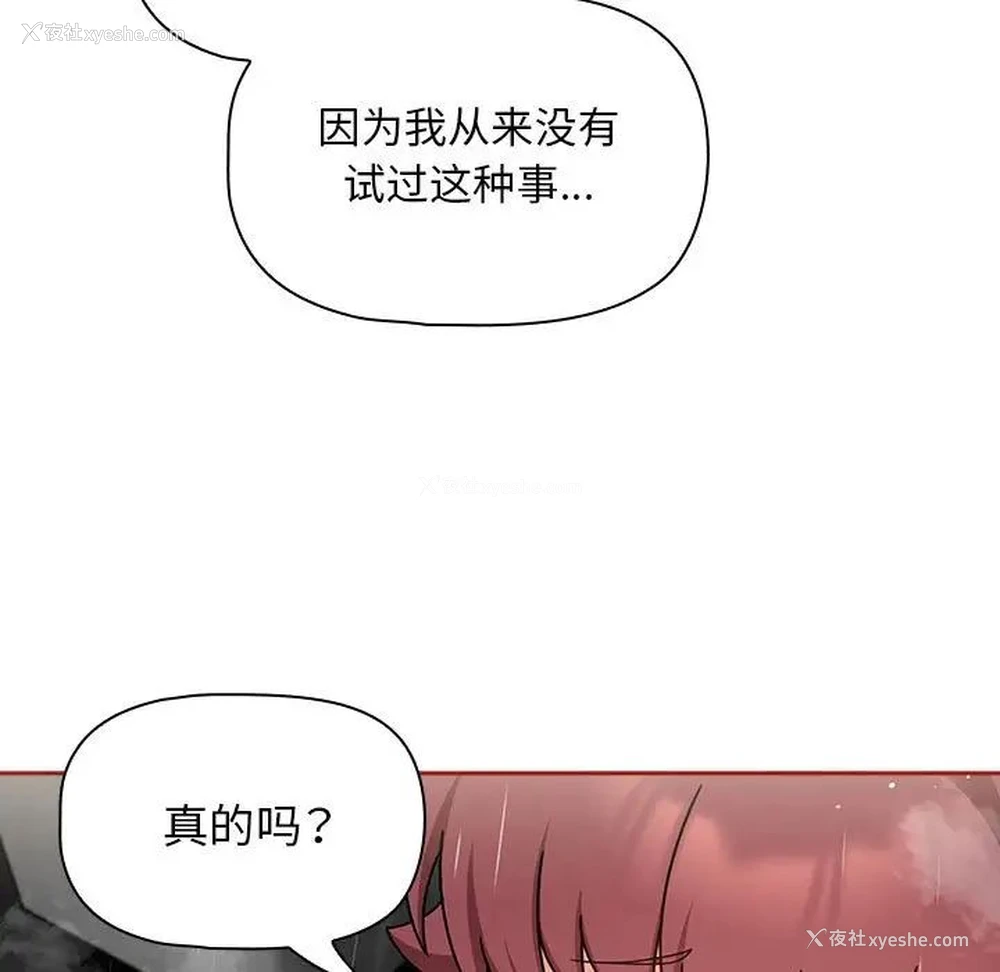 57P - 欢迎加入粉丝团