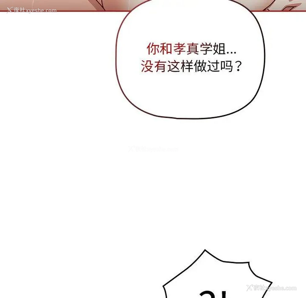 59P - 欢迎加入粉丝团