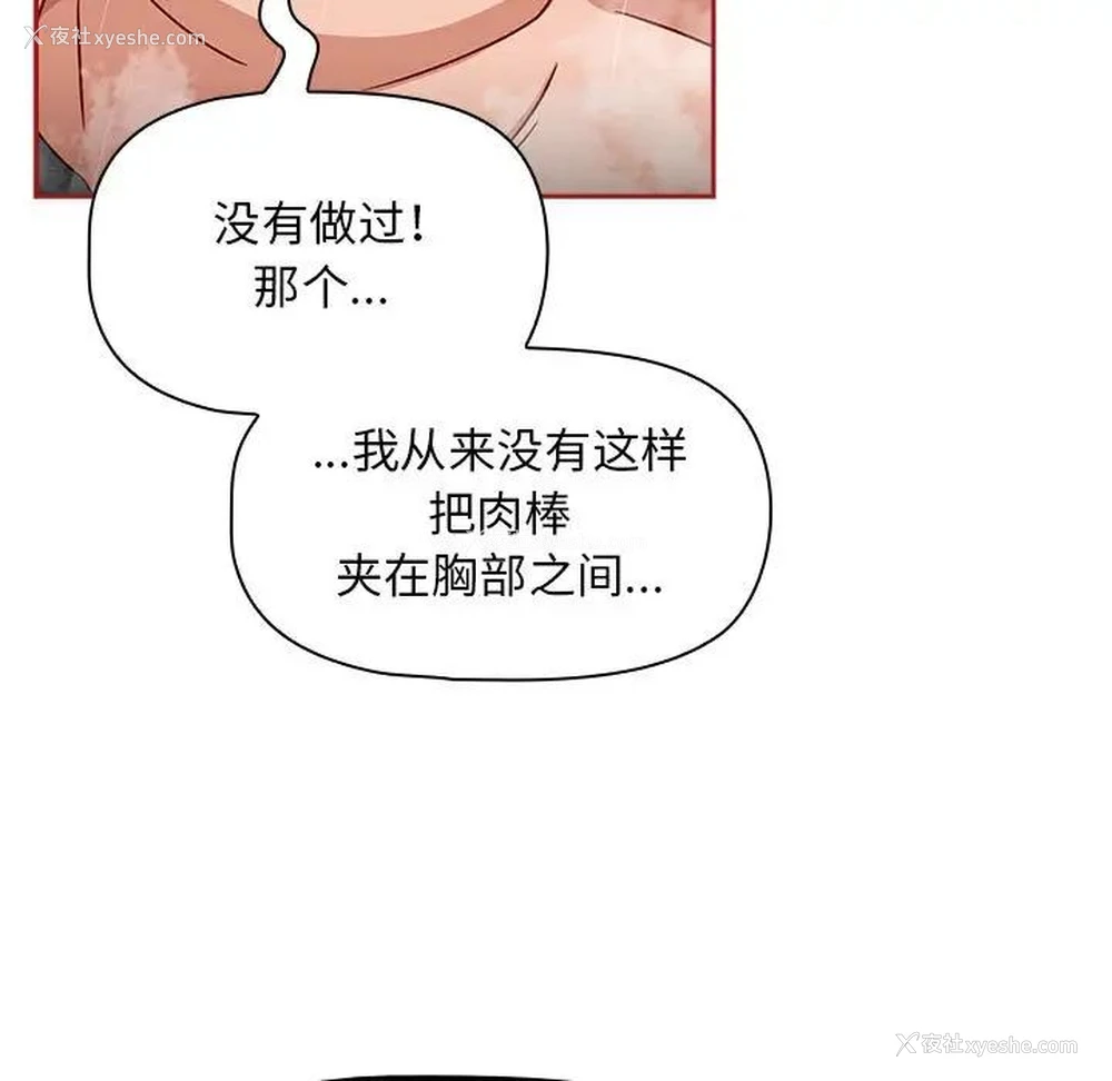 61P - 欢迎加入粉丝团