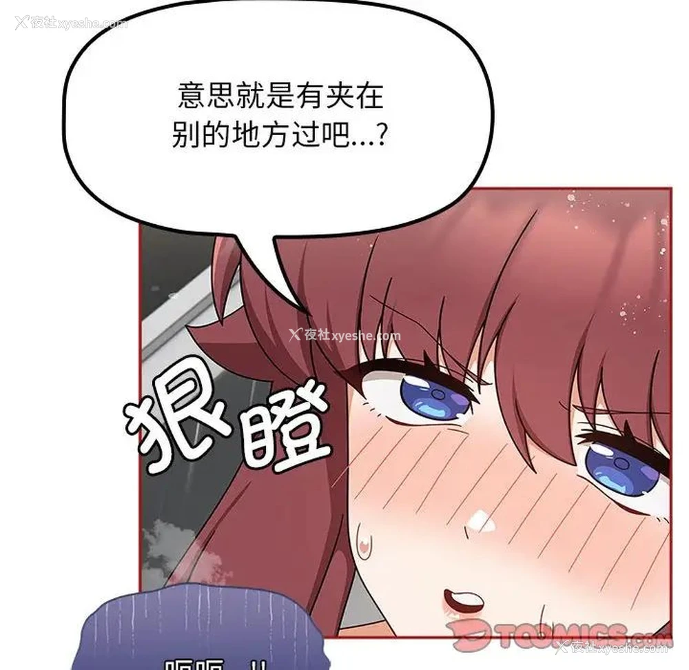 62P - 欢迎加入粉丝团