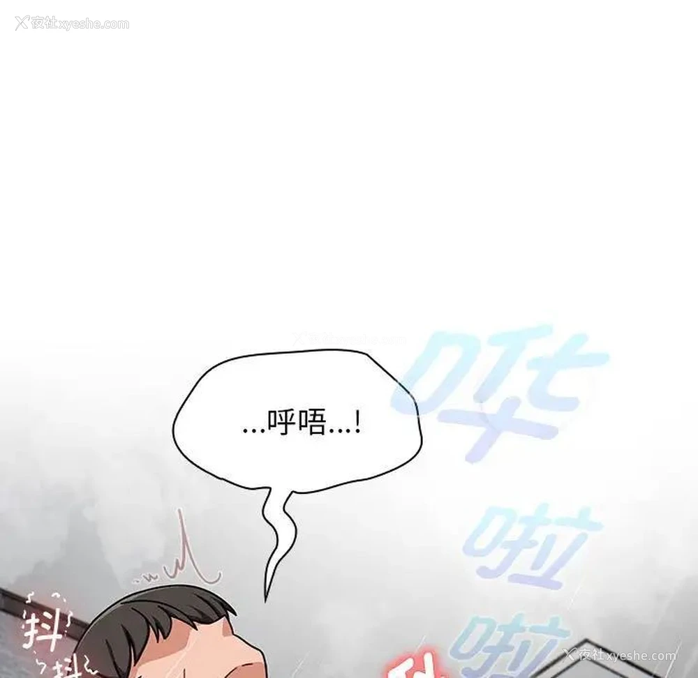 65P - 欢迎加入粉丝团