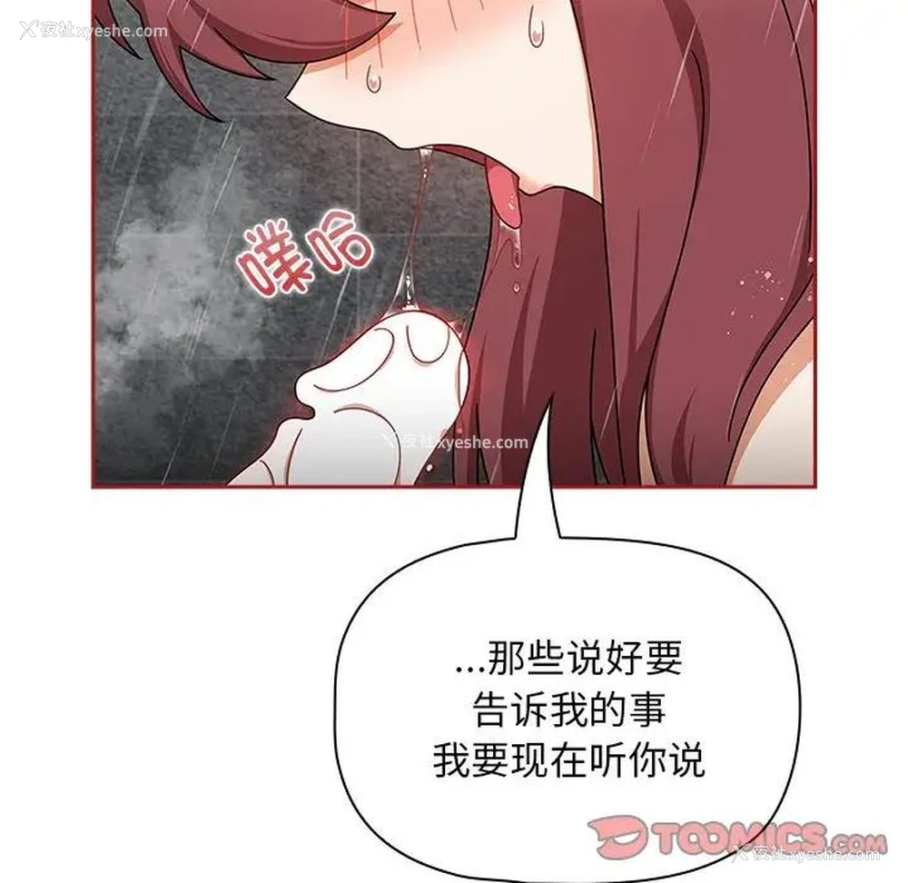 68P - 欢迎加入粉丝团