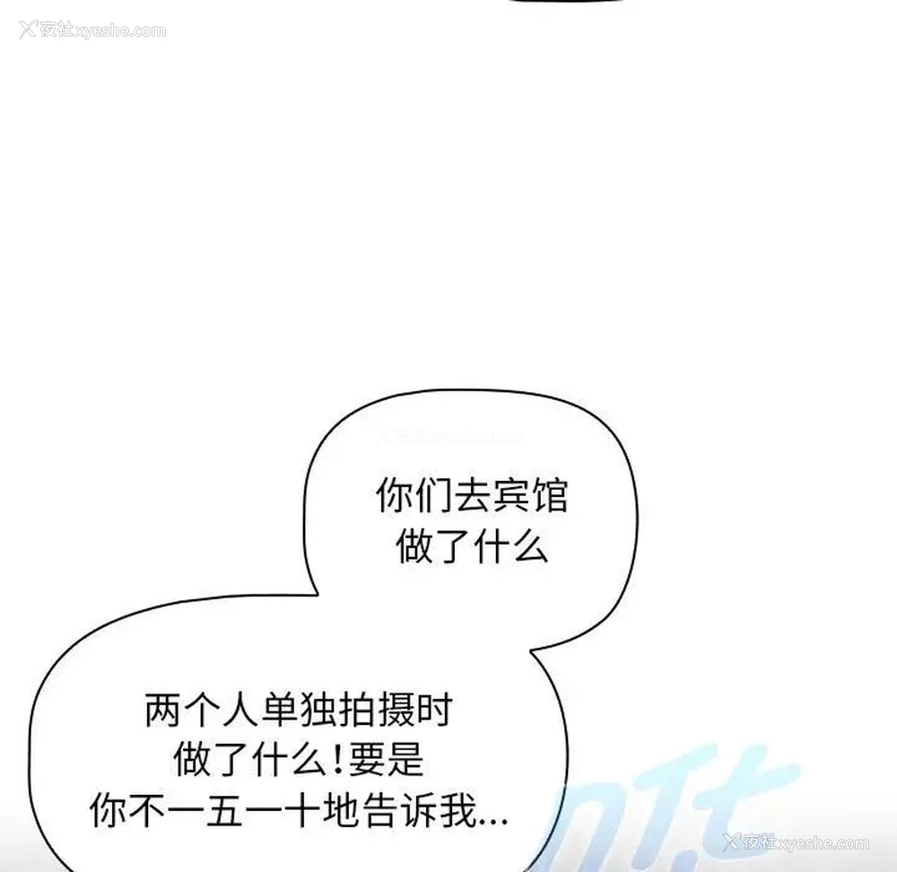 69P - 欢迎加入粉丝团