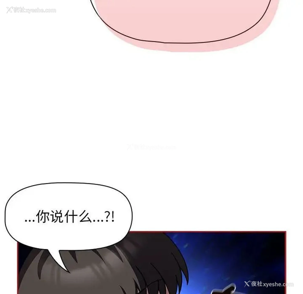 72P - 欢迎加入粉丝团