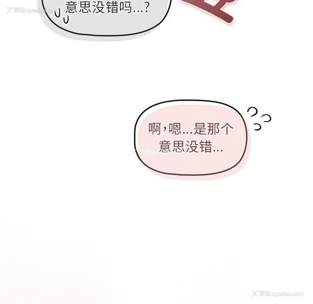 7P - 欢迎加入粉丝团