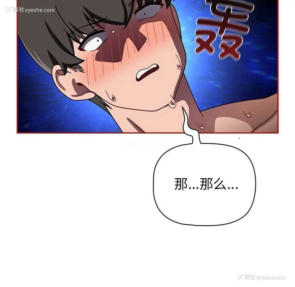 73P - 欢迎加入粉丝团