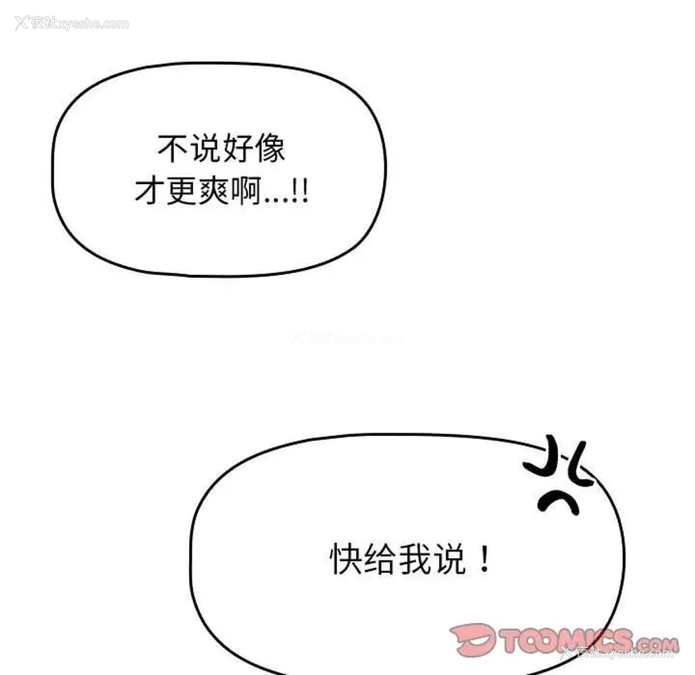 74P - 欢迎加入粉丝团