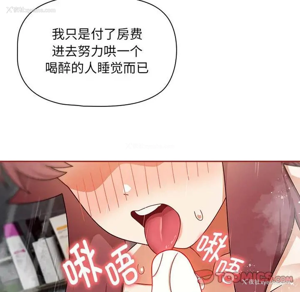 80P - 欢迎加入粉丝团