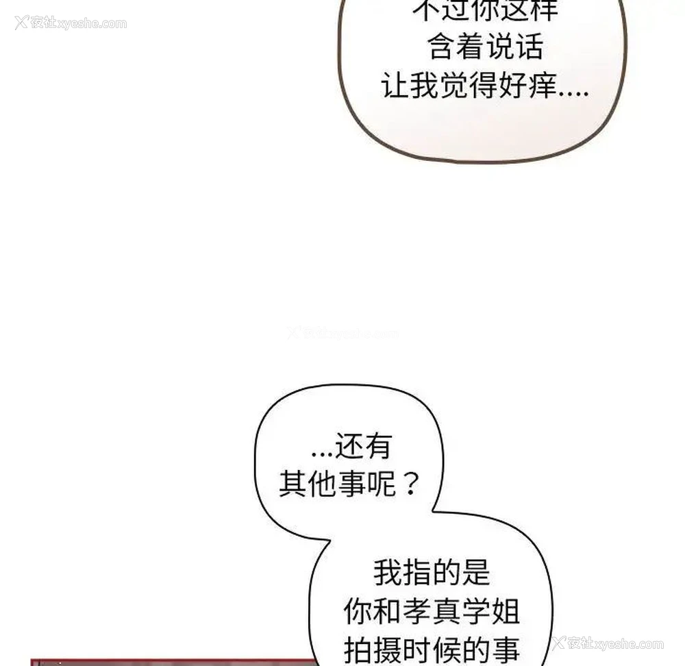 84P - 欢迎加入粉丝团