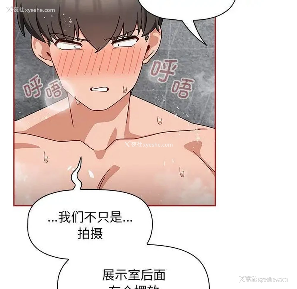 85P - 欢迎加入粉丝团