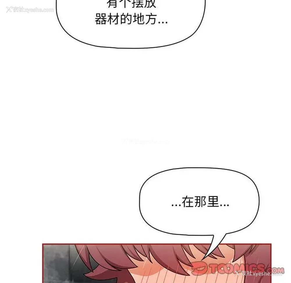 86P - 欢迎加入粉丝团