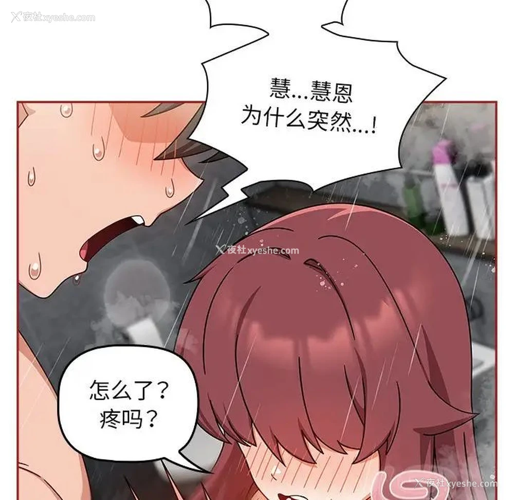 90P - 欢迎加入粉丝团