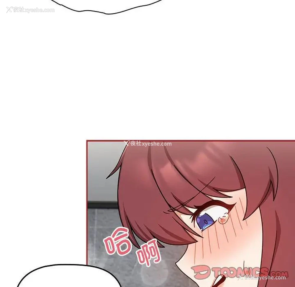 92P - 欢迎加入粉丝团