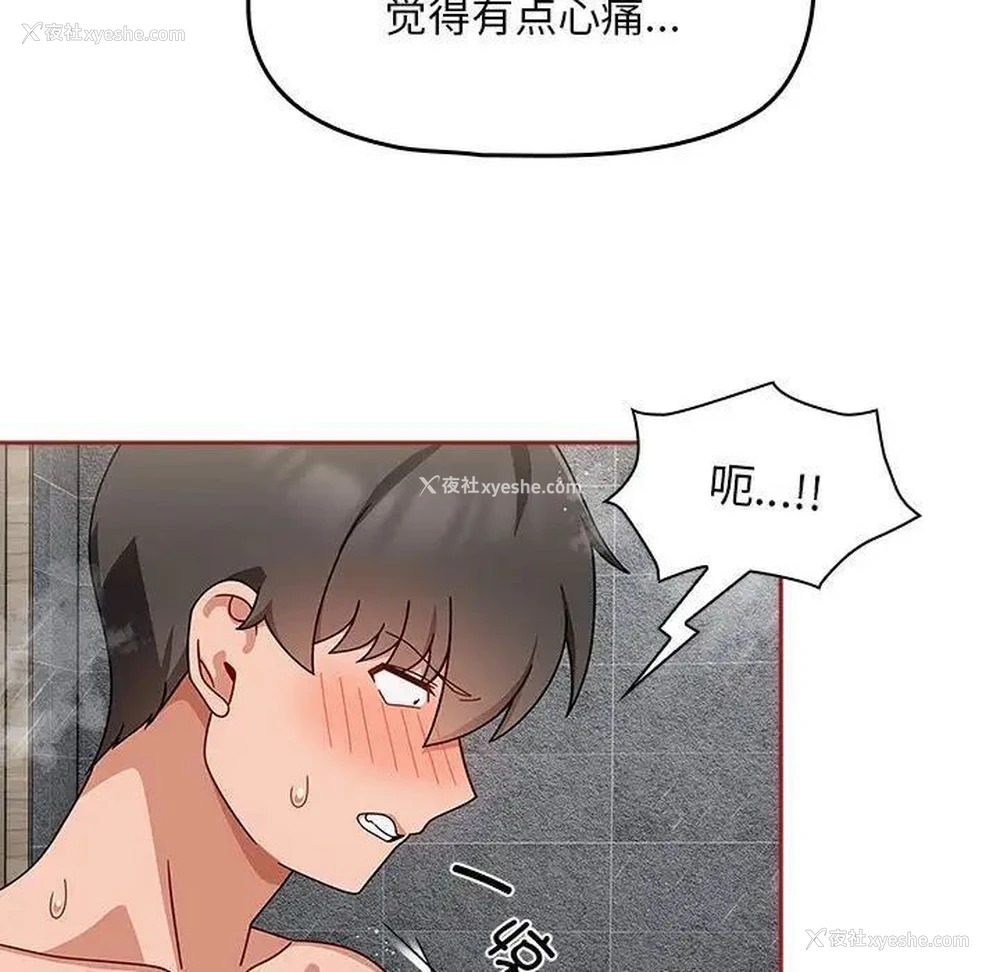 94P - 欢迎加入粉丝团