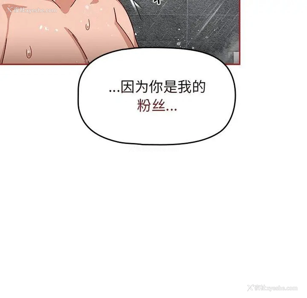 95P - 欢迎加入粉丝团