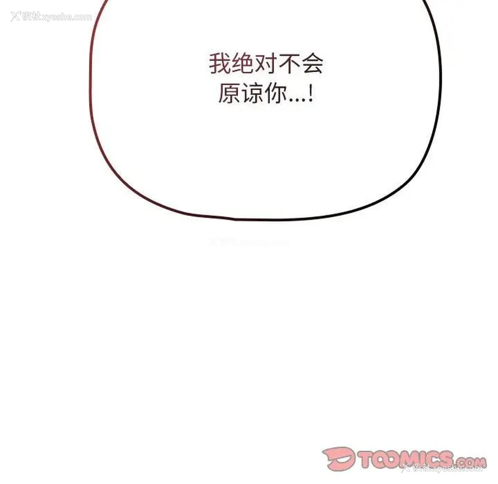 98P - 欢迎加入粉丝团