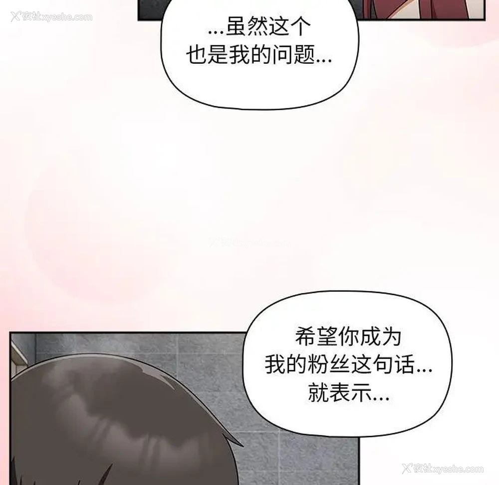 9P - 欢迎加入粉丝团