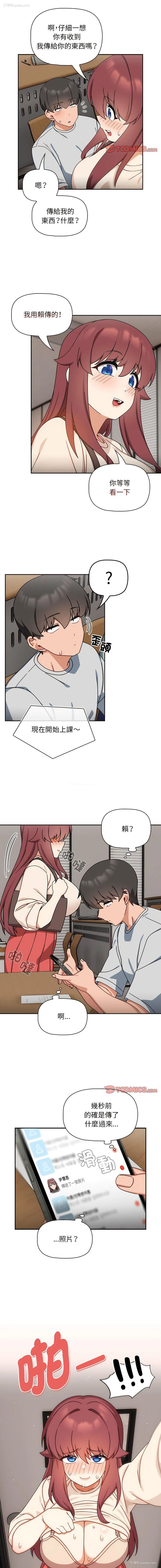 12P - 欢迎加入粉丝团