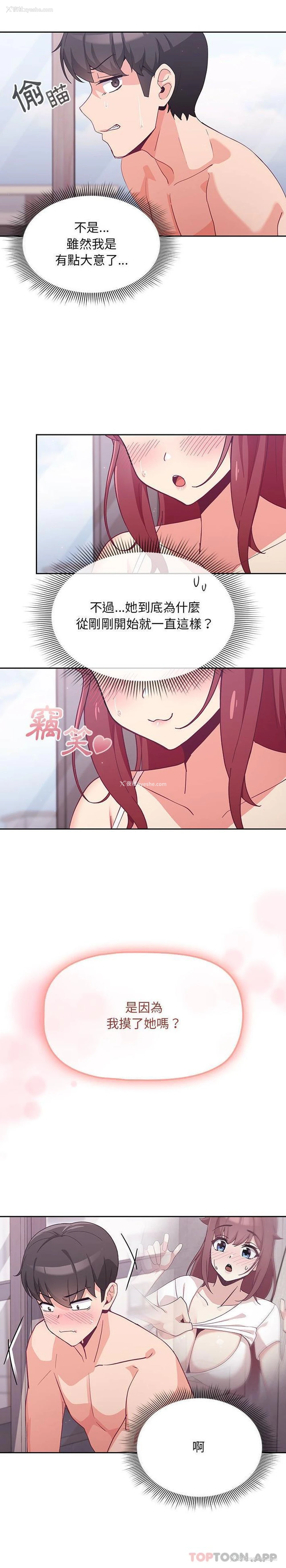 10P - 欢迎加入粉丝团