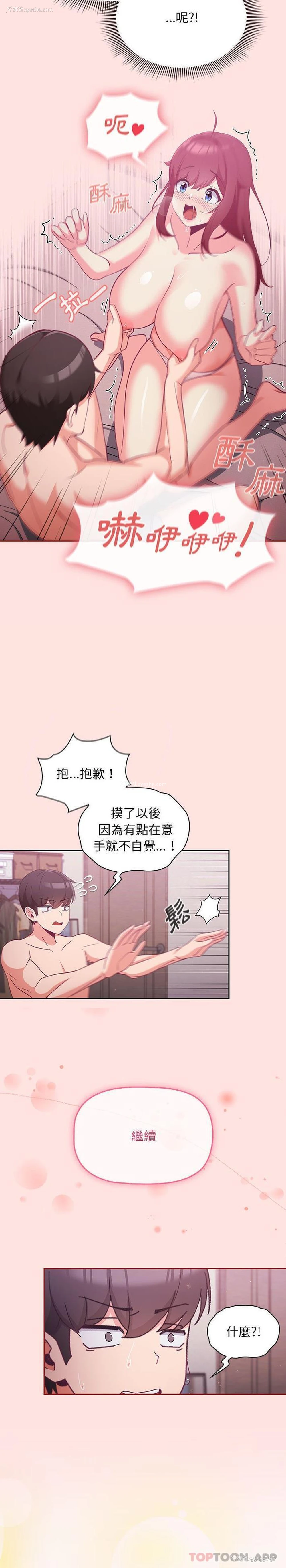 20P - 欢迎加入粉丝团