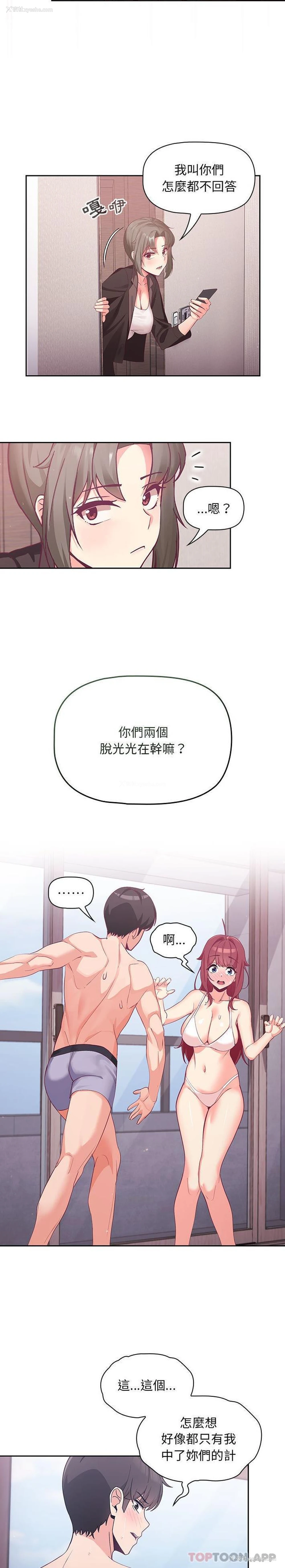 6P - 欢迎加入粉丝团