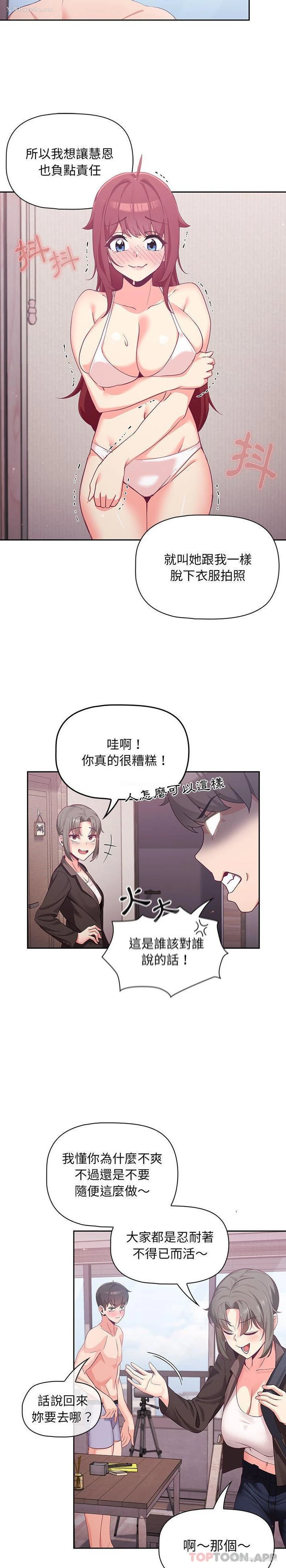7P - 欢迎加入粉丝团