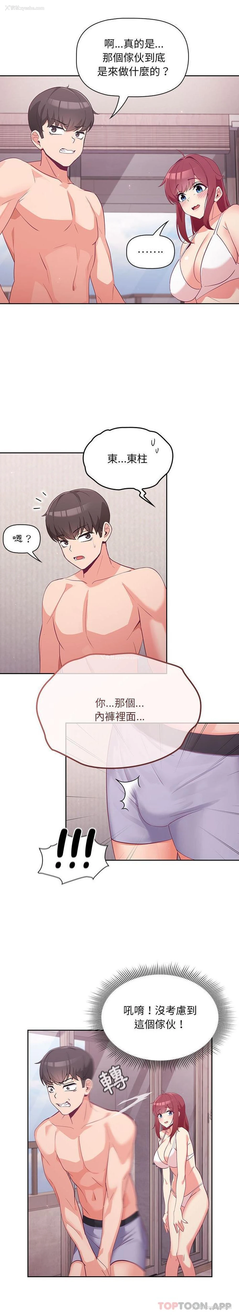 9P - 欢迎加入粉丝团