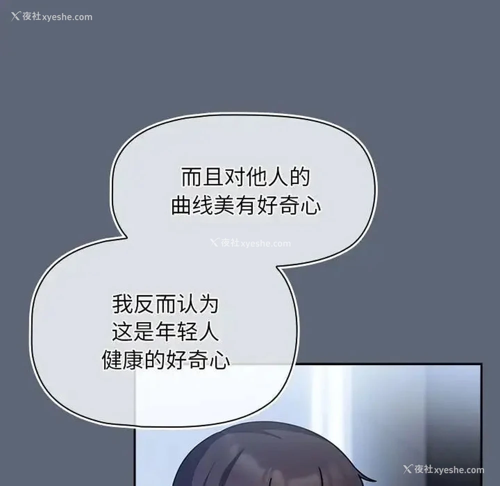 102P - 欢迎加入粉丝团