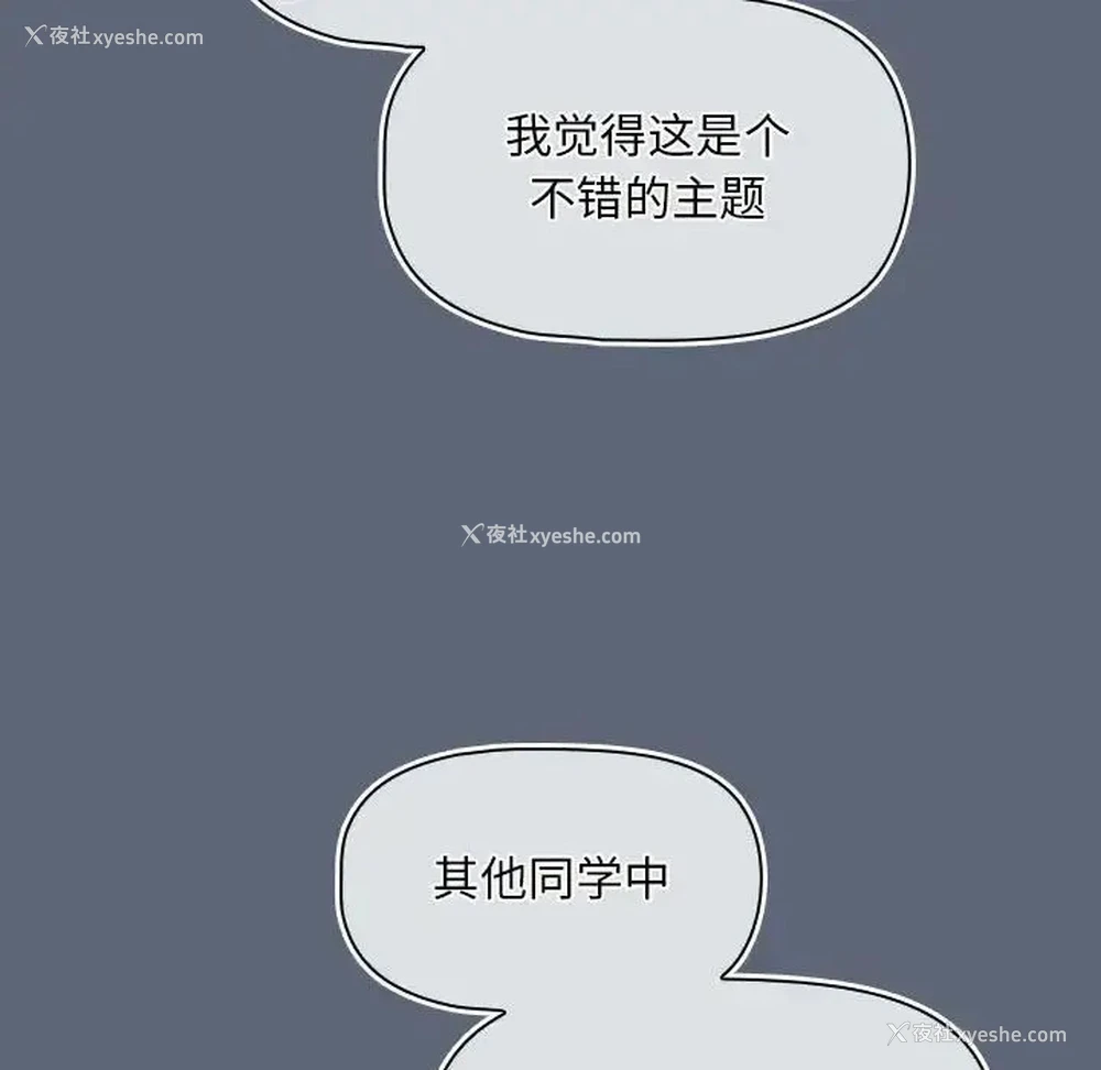 104P - 欢迎加入粉丝团