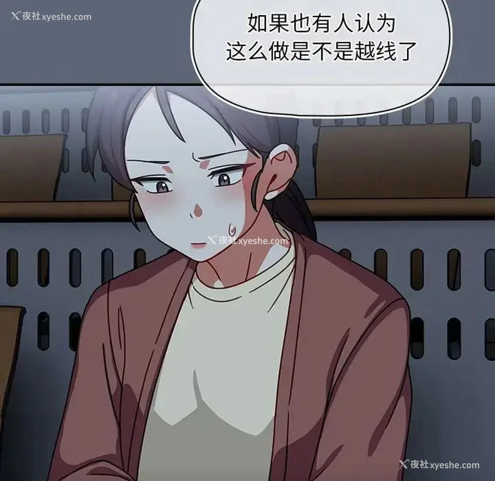 105P - 欢迎加入粉丝团