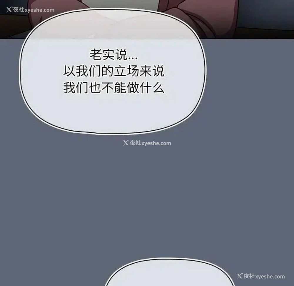 106P - 欢迎加入粉丝团