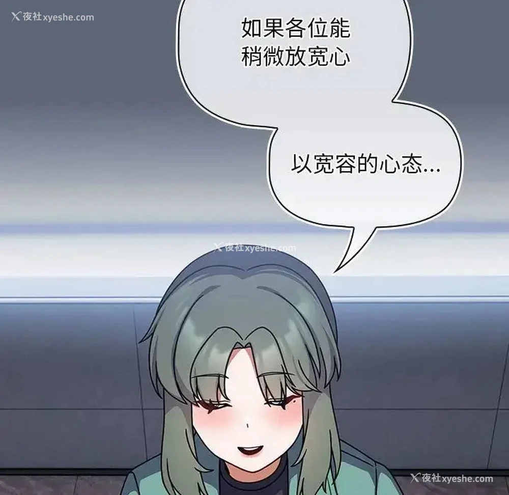 107P - 欢迎加入粉丝团