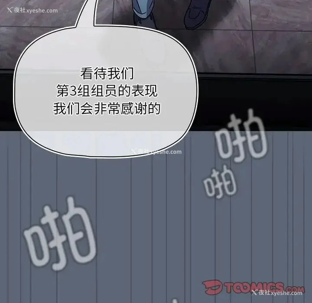 109P - 欢迎加入粉丝团
