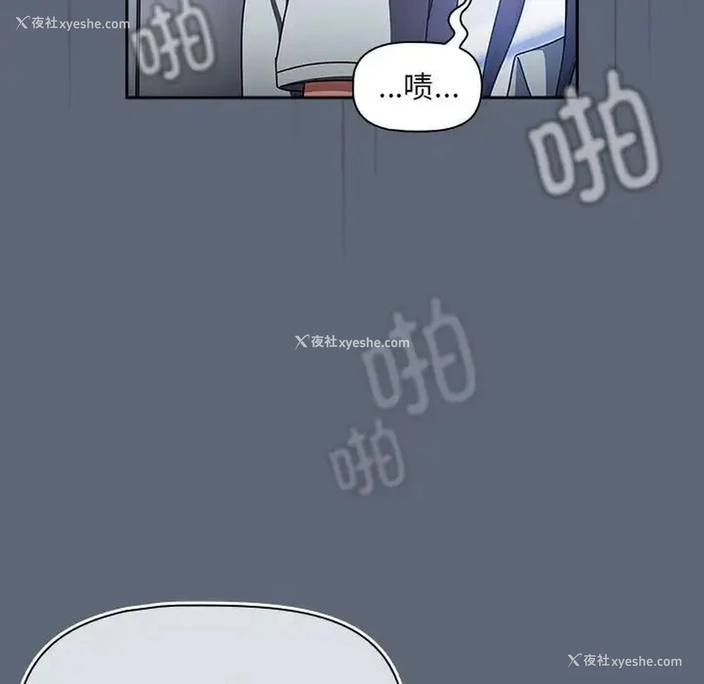 111P - 欢迎加入粉丝团