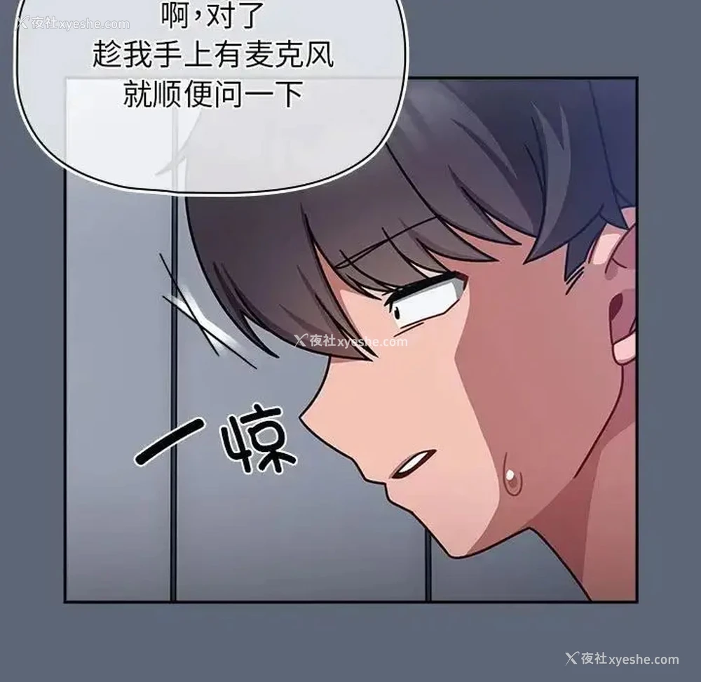 112P - 欢迎加入粉丝团