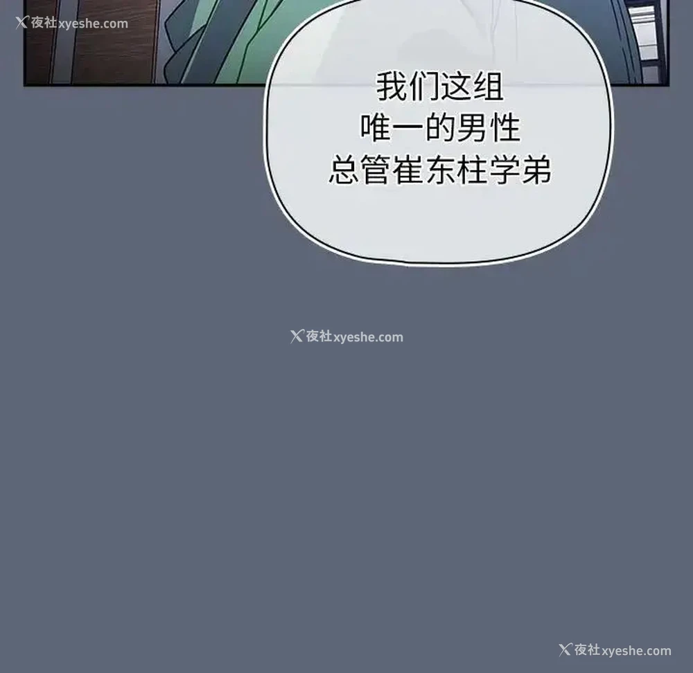 114P - 欢迎加入粉丝团