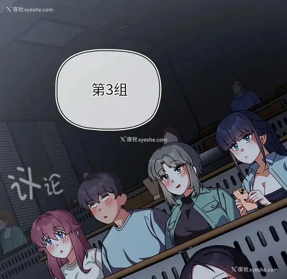 11P - 欢迎加入粉丝团